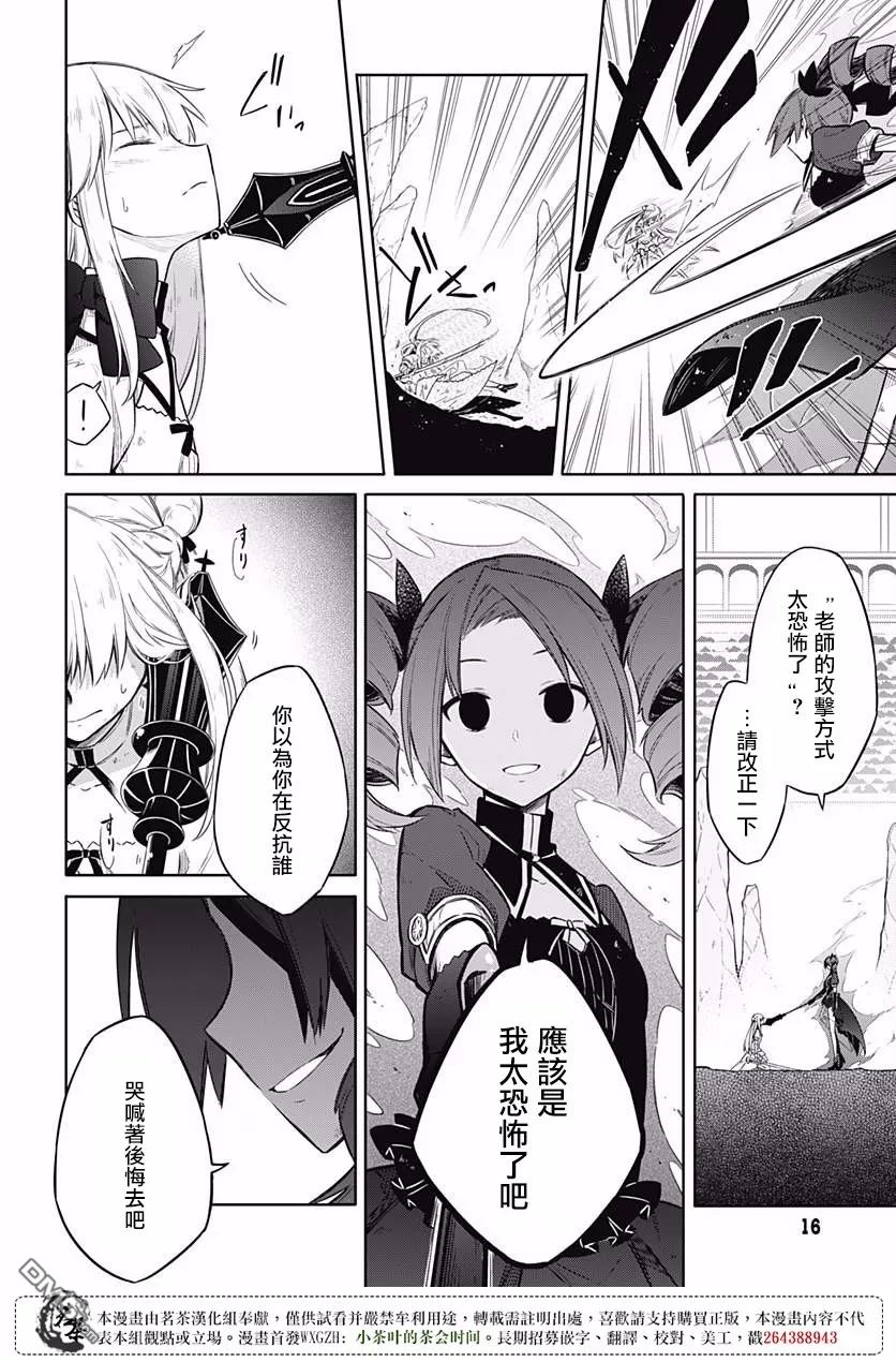 第11話朋友（48P）