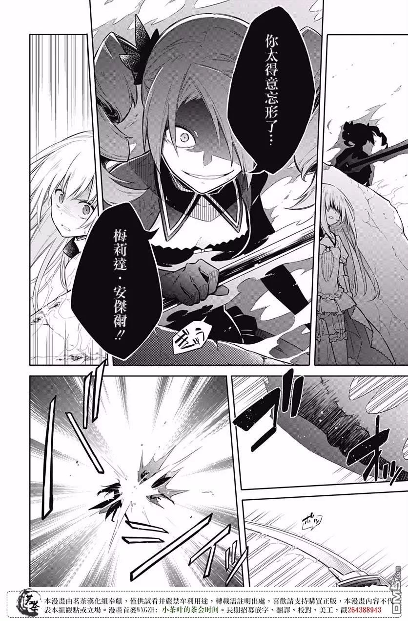 第11話朋友（48P）