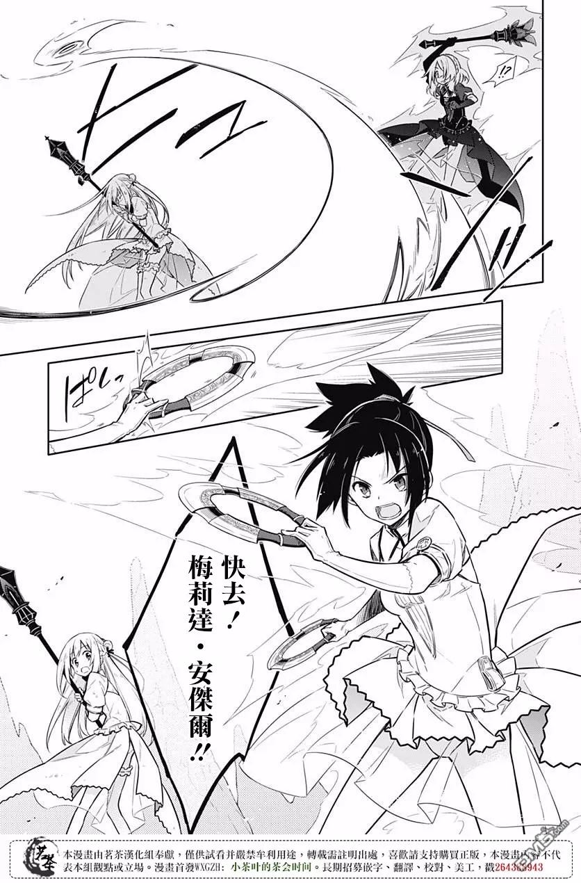 第11話朋友（48P）
