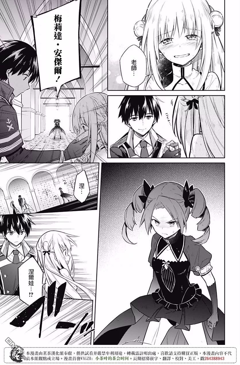 第11話朋友（48P）