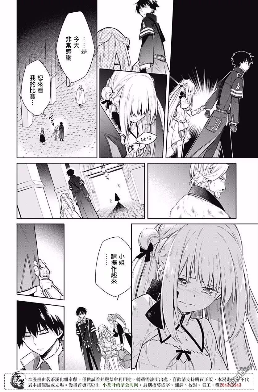 第11話朋友（48P）
