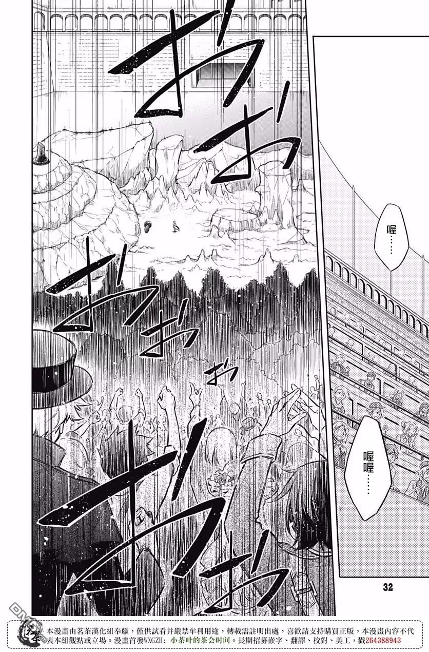 第11話朋友（48P）