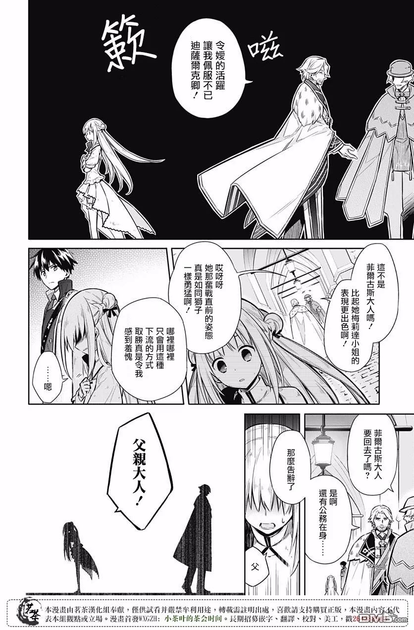 第11話朋友（48P）