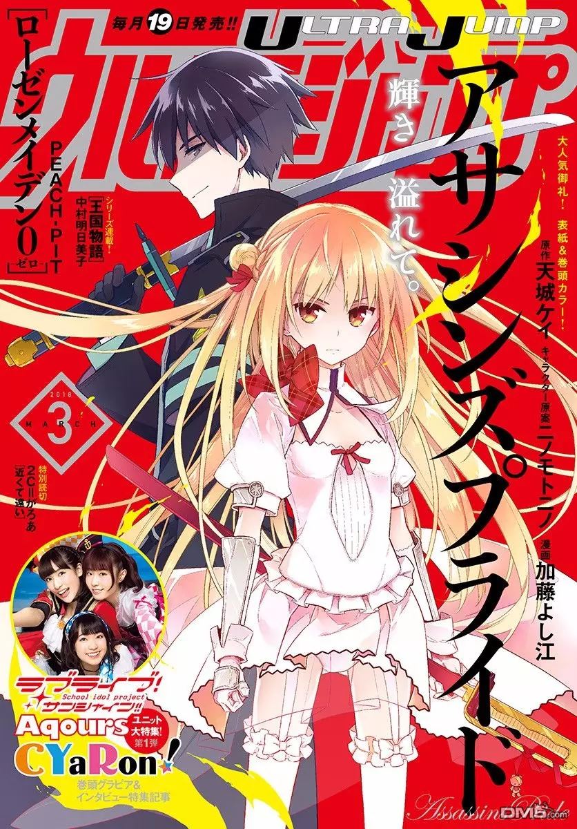 第11話朋友（48P）