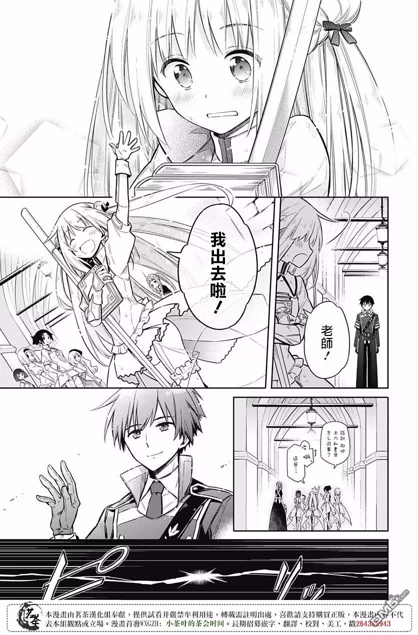 第11話朋友（48P）
