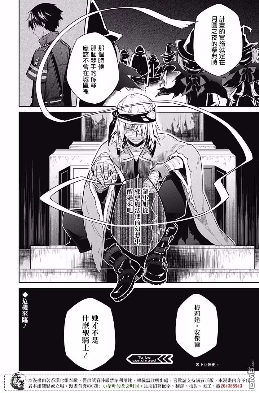 第11話朋友（48P）
