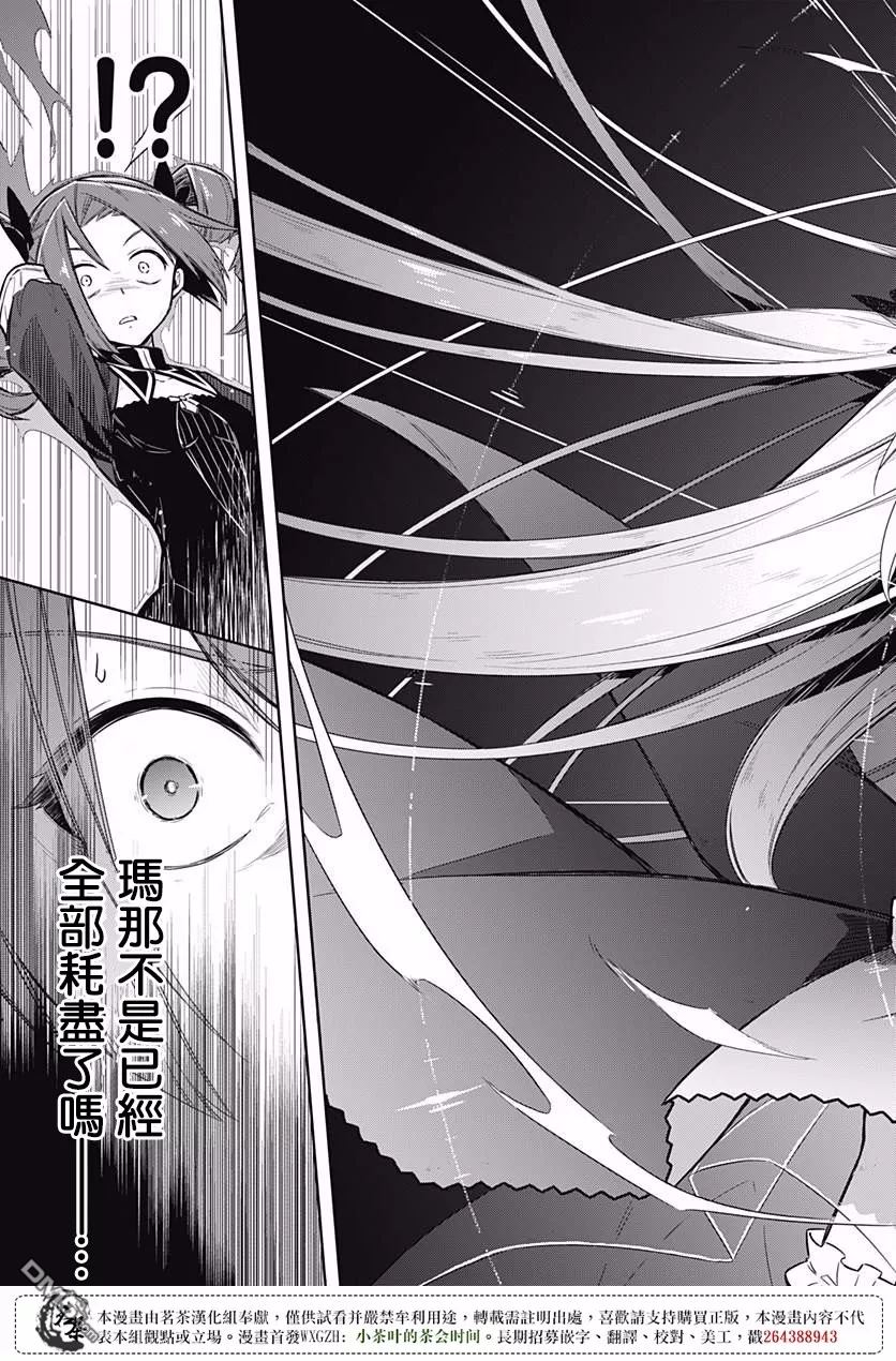 第11話朋友（48P）