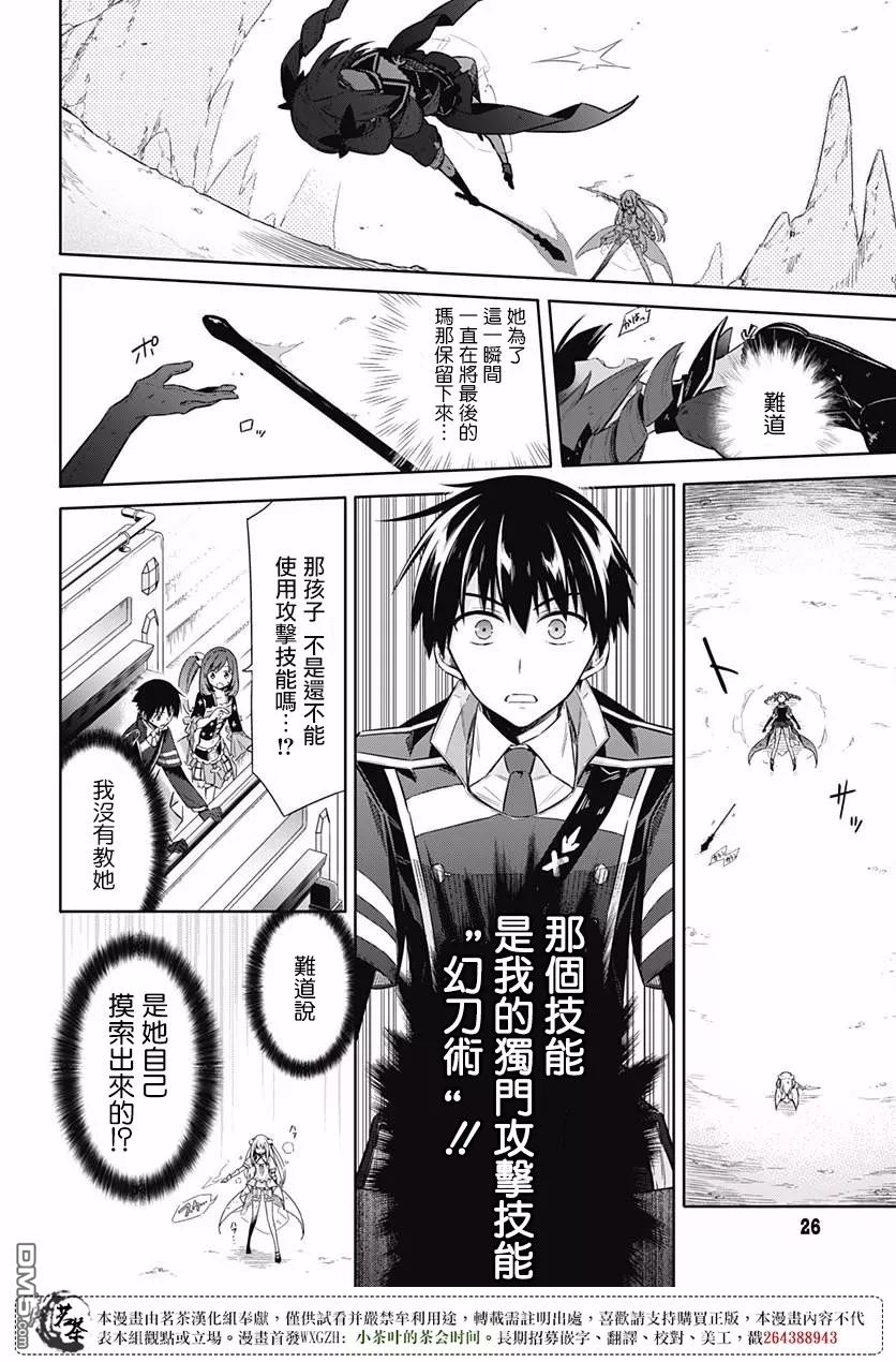 第11話朋友（48P）