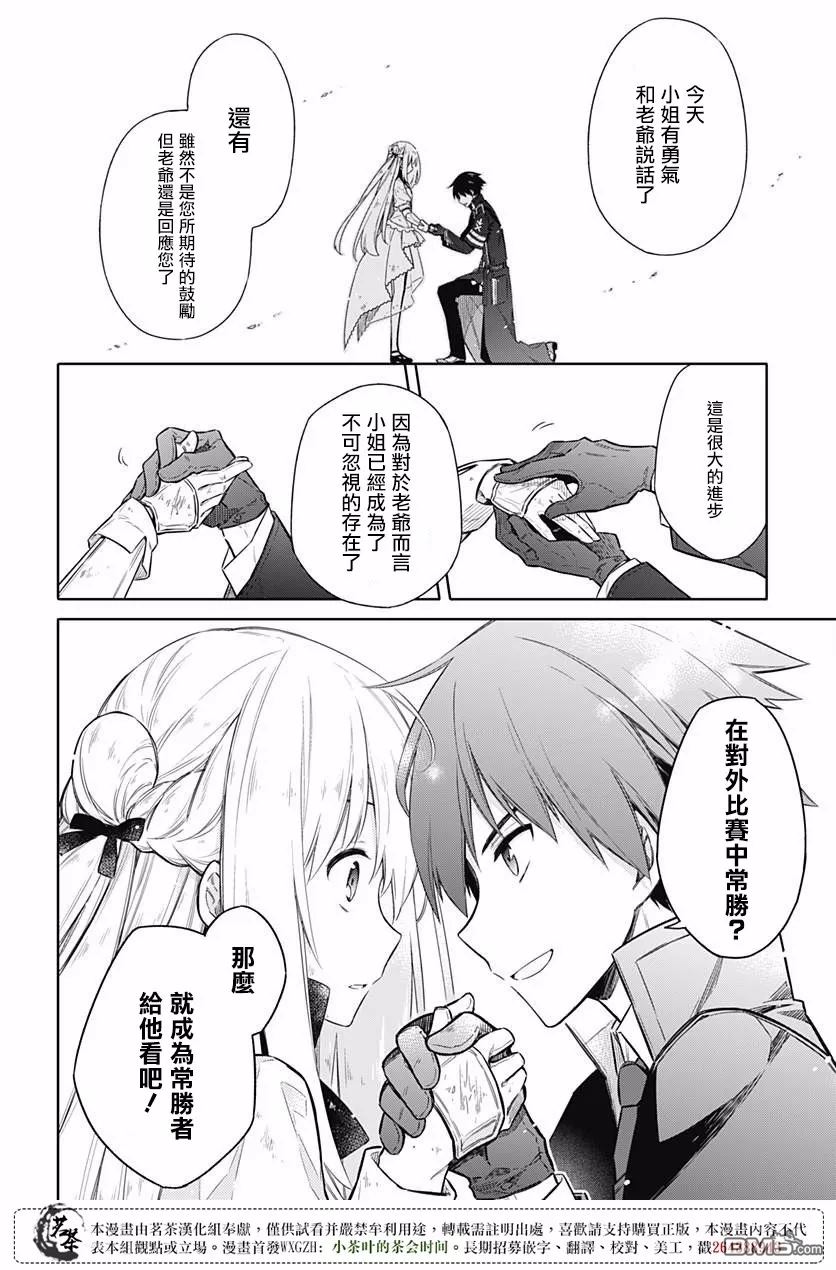 第11話朋友（48P）