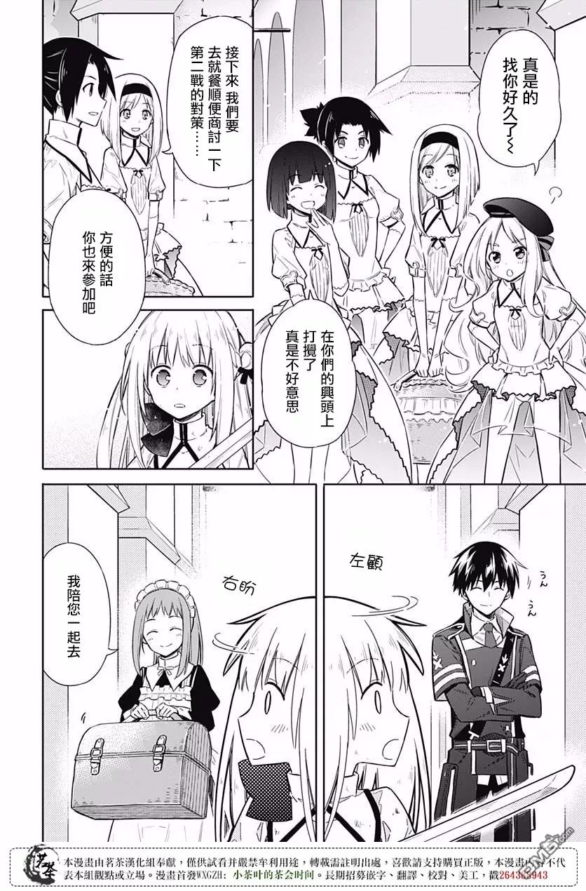 第11話朋友（48P）