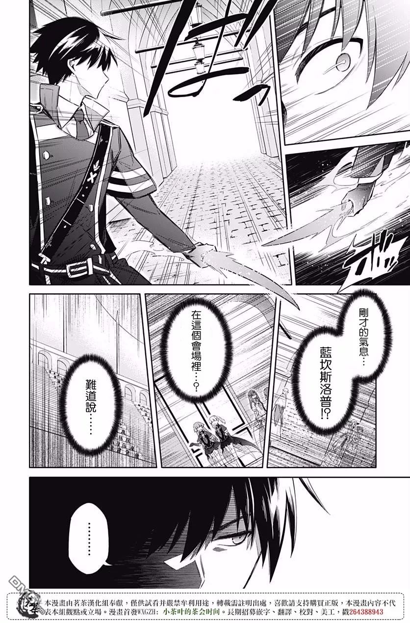 第11話朋友（48P）
