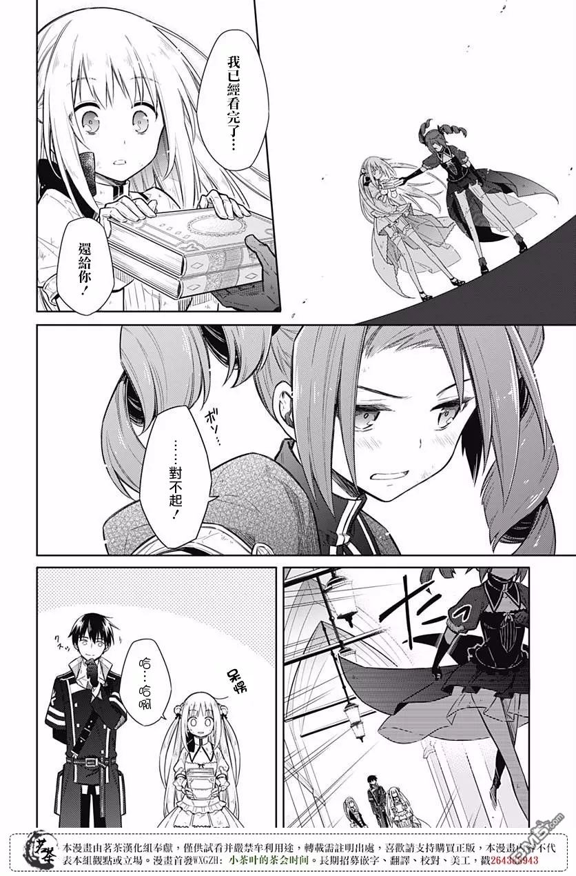 第11話朋友（48P）