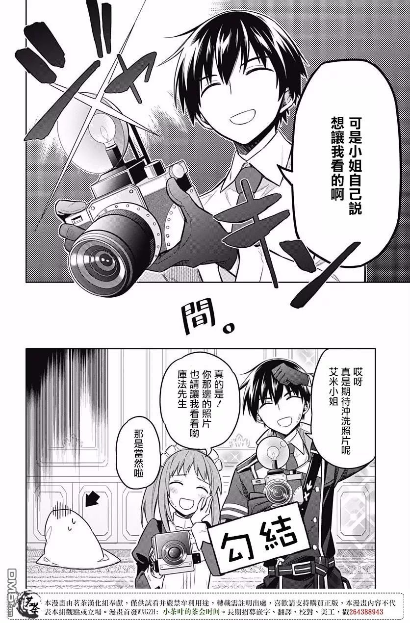 第12話約束（48P）