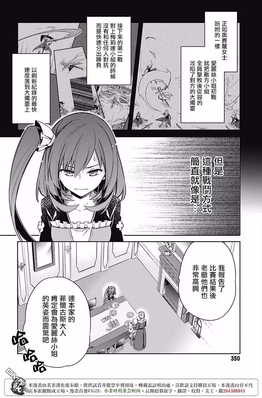 第12話約束（48P）