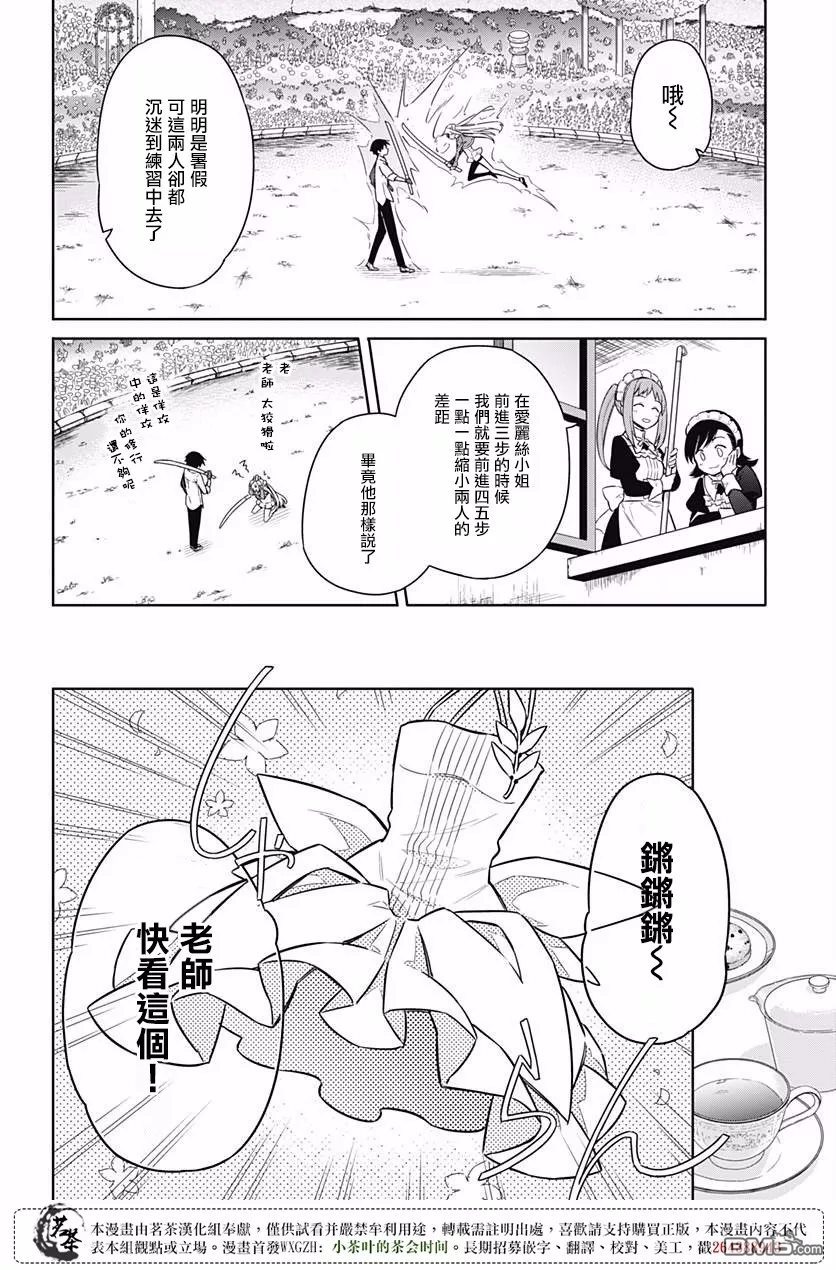 第12話約束（48P）