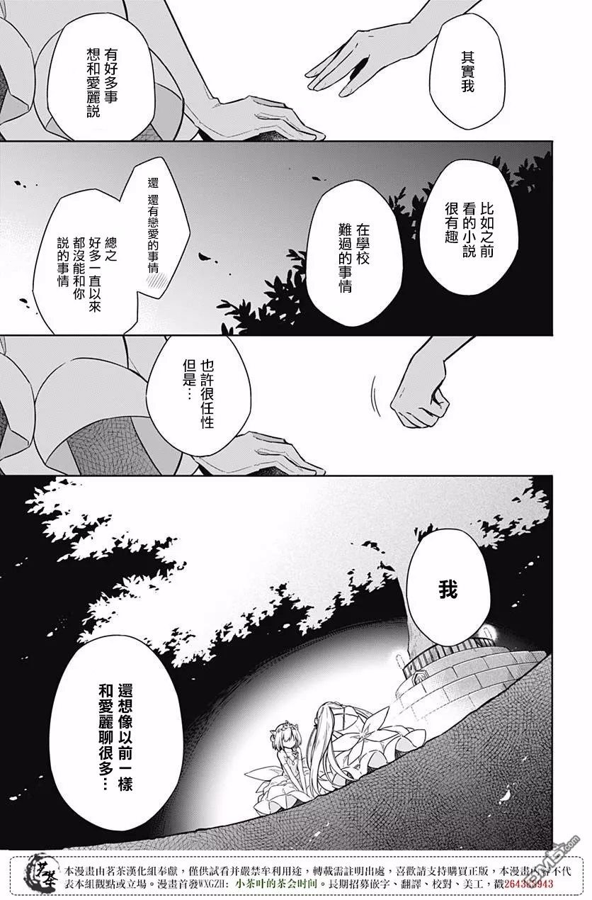 第12話約束（48P）