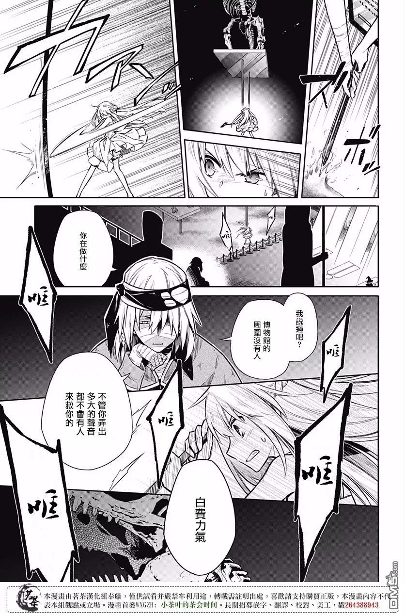 第13話敬愛之人（39P）