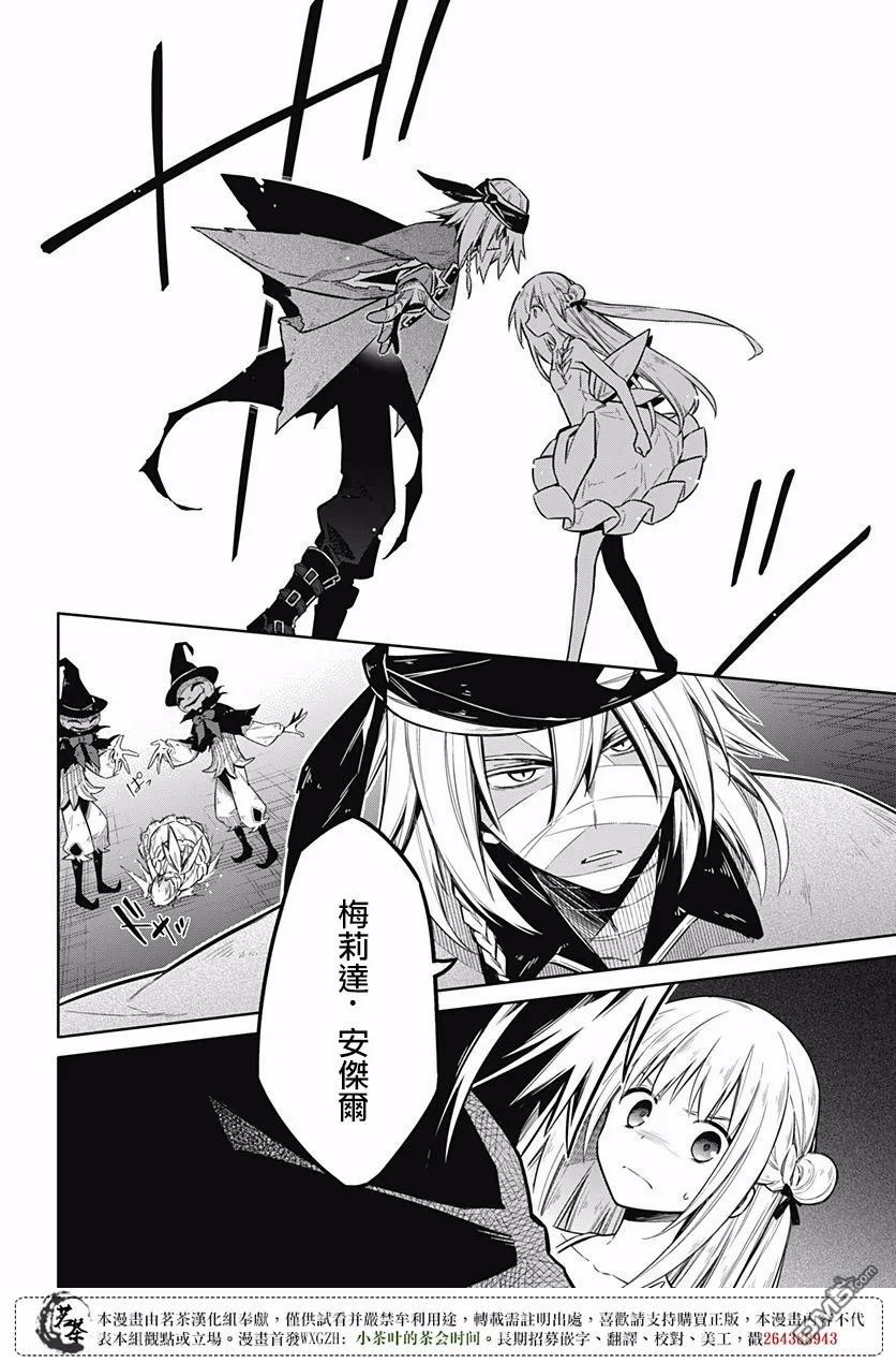 第13話敬愛之人（39P）