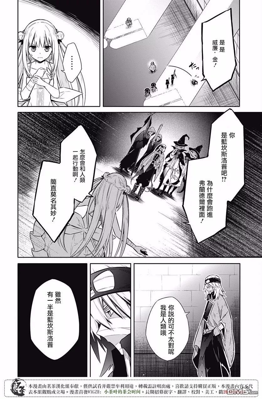第13話敬愛之人（39P）