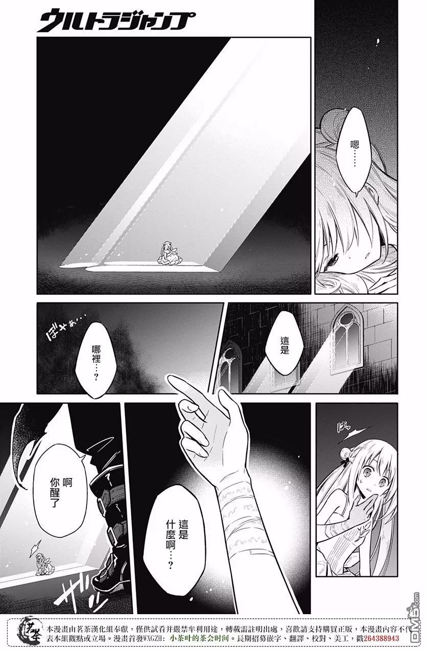 第13話敬愛之人（39P）