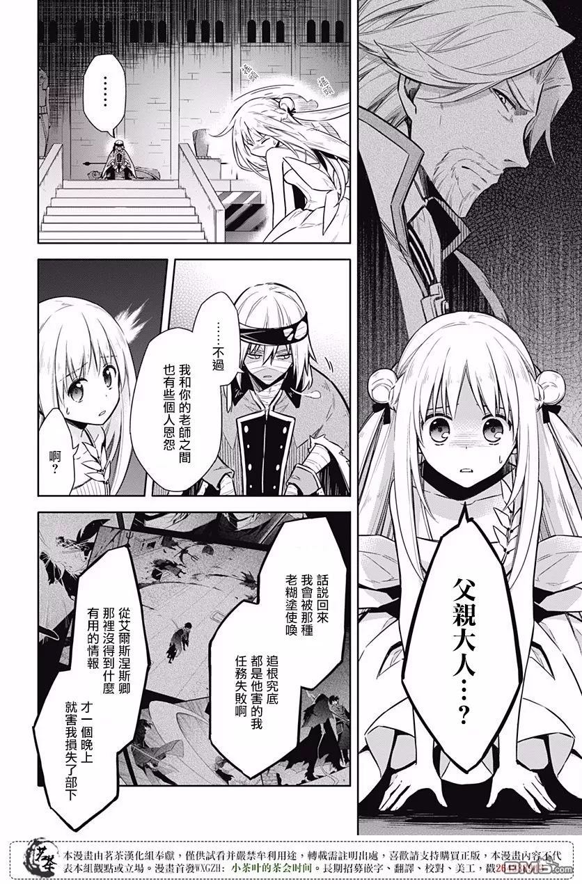 第13話敬愛之人（39P）