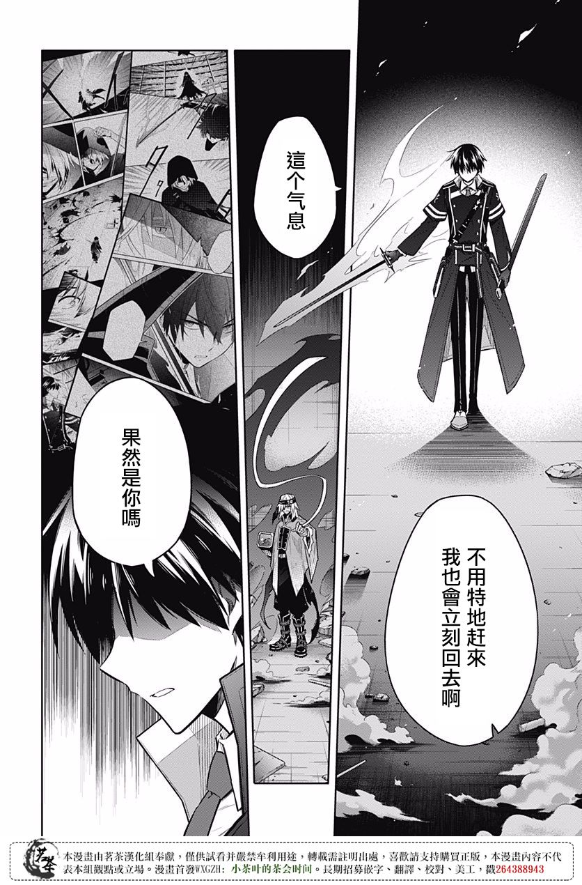 第15話~境界~（38P）