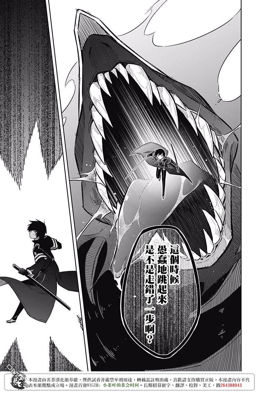 第16話無眠者們（46P）