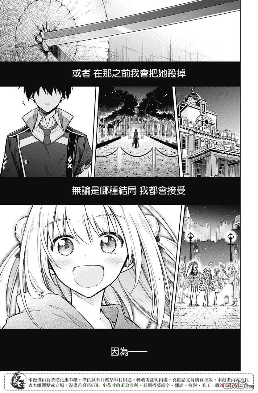 第16話無眠者們（46P）
