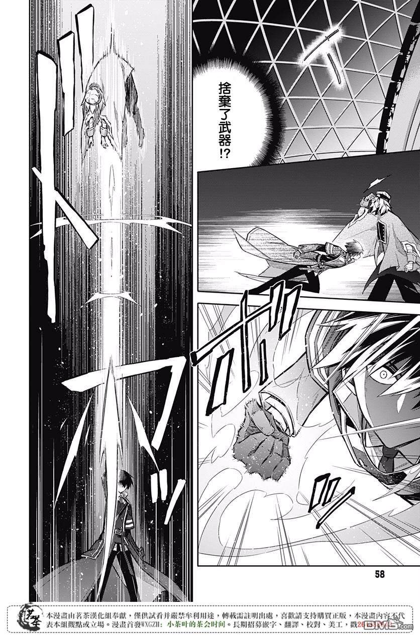 第16話無眠者們（46P）