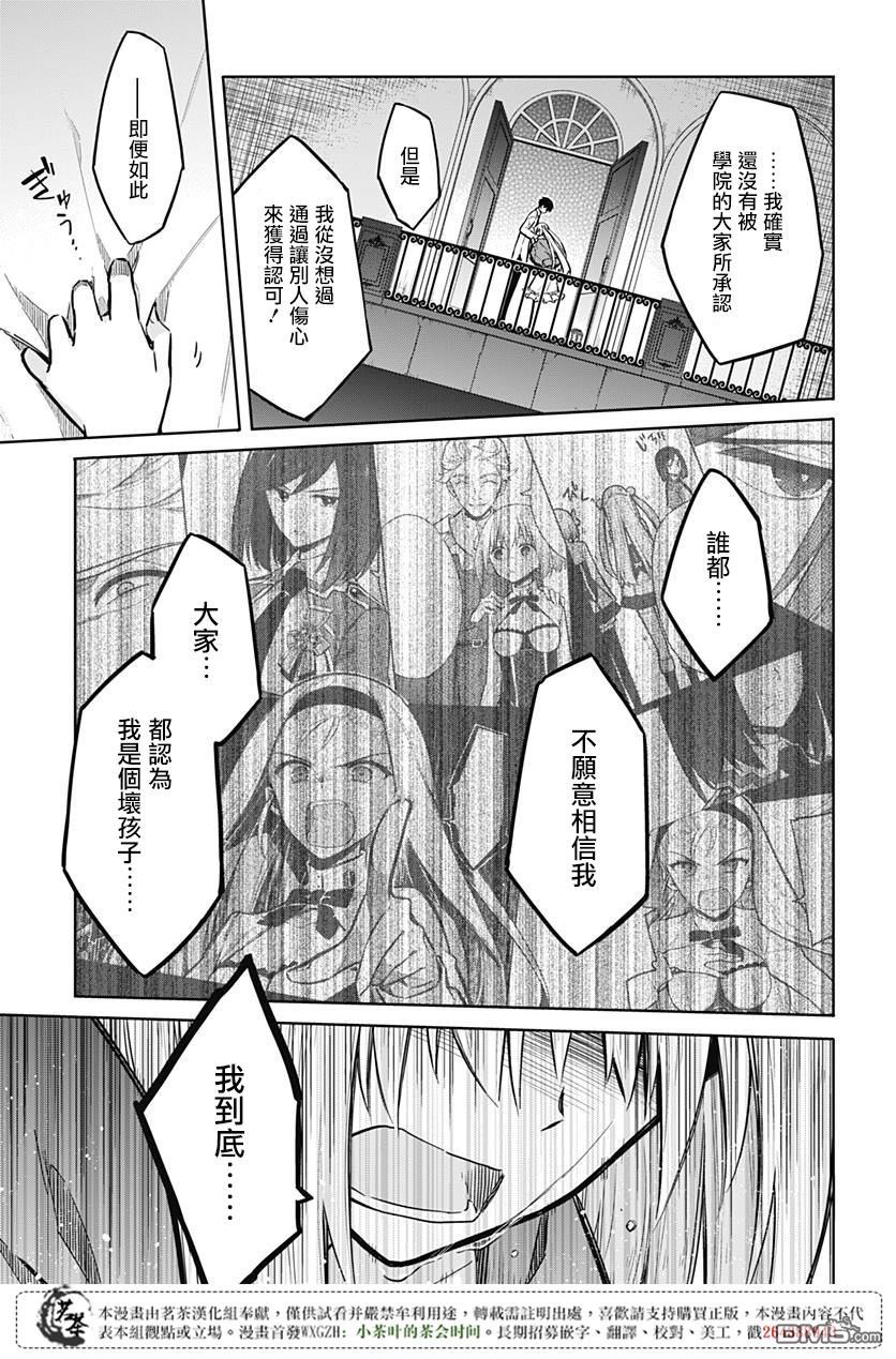 第20話（37P）