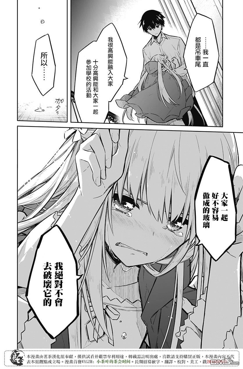 第20話（37P）