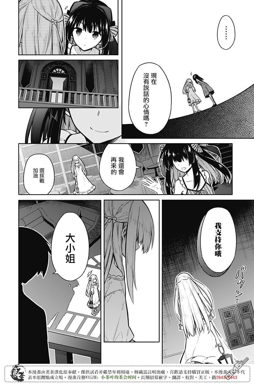 第20話（37P）