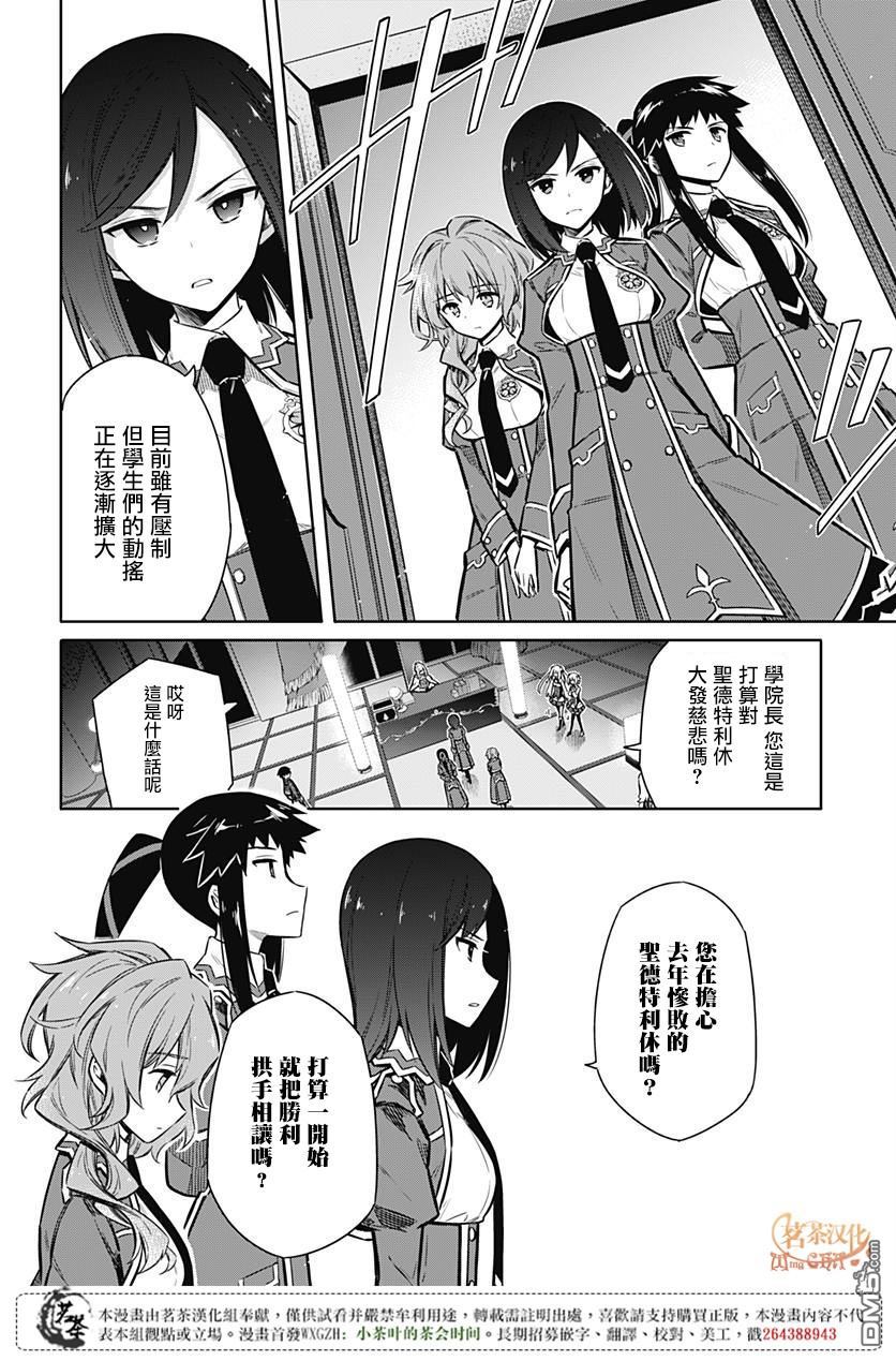 第20話（37P）