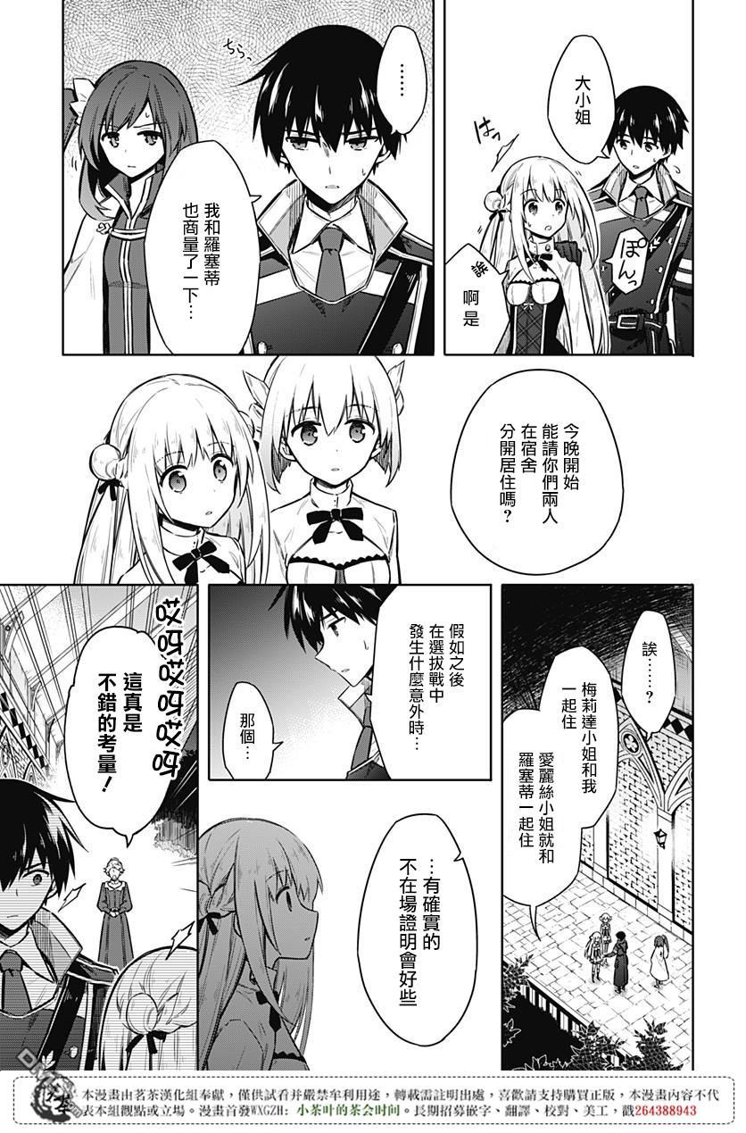 第20話（37P）