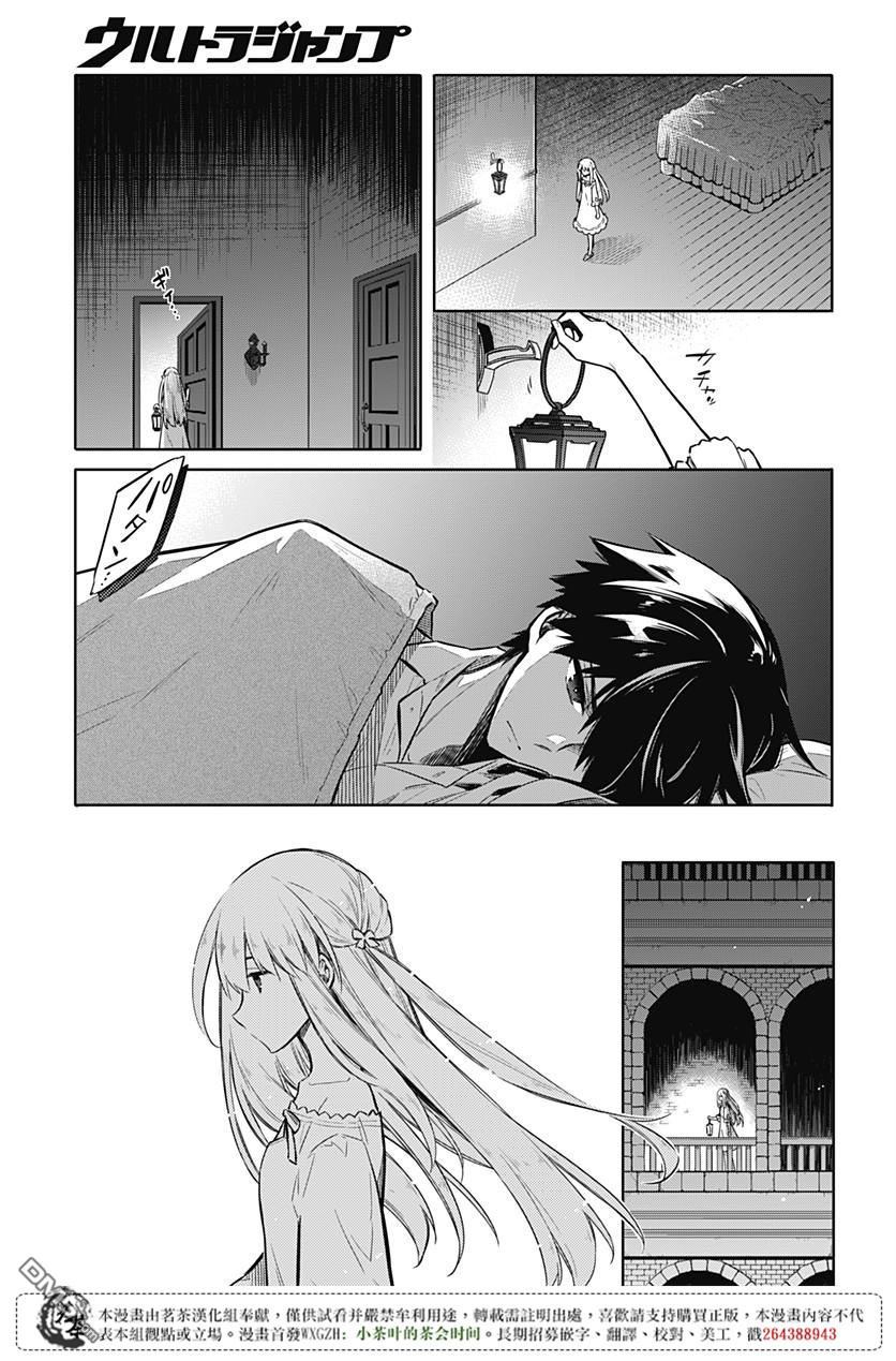 第20話（37P）
