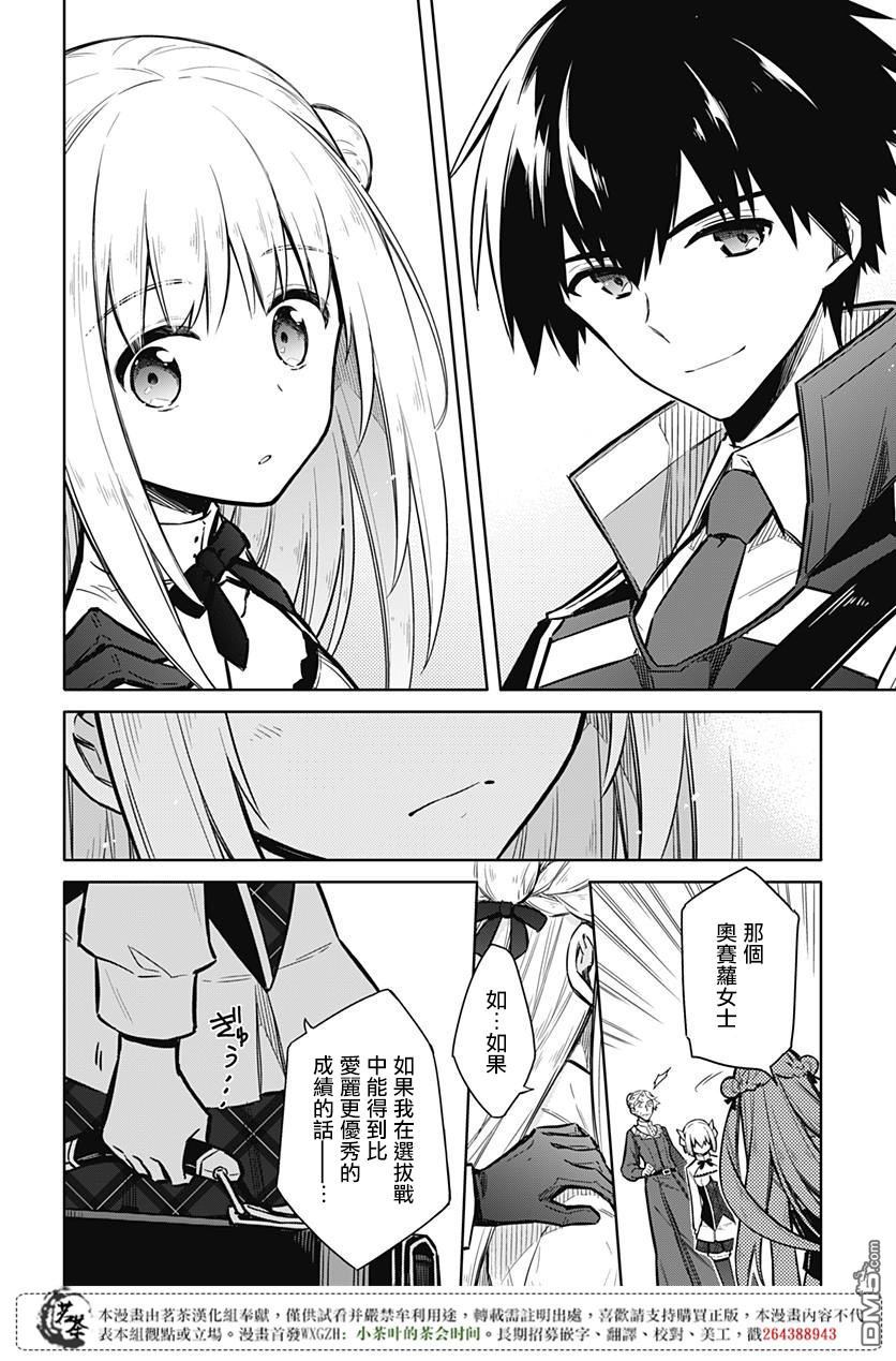 第20話（37P）