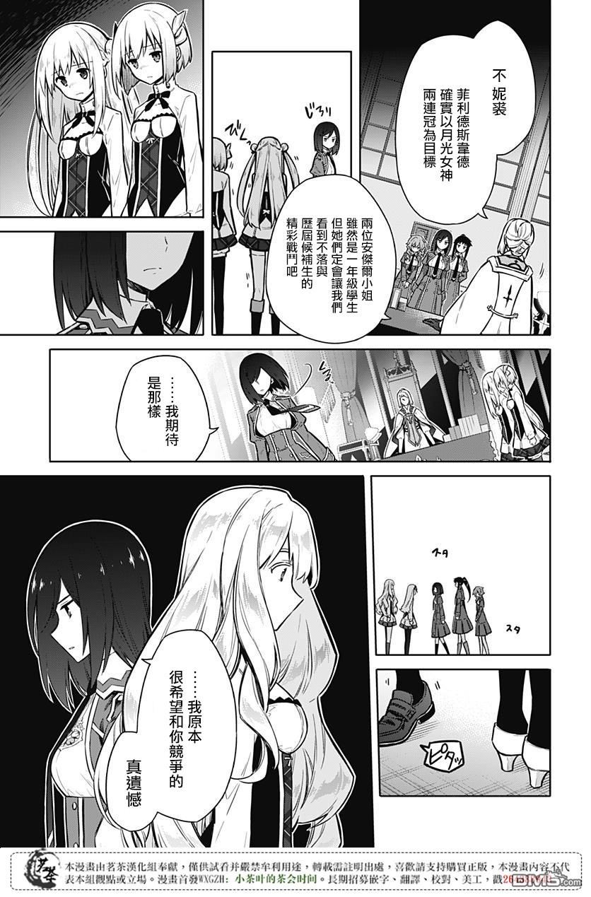 第20話（37P）