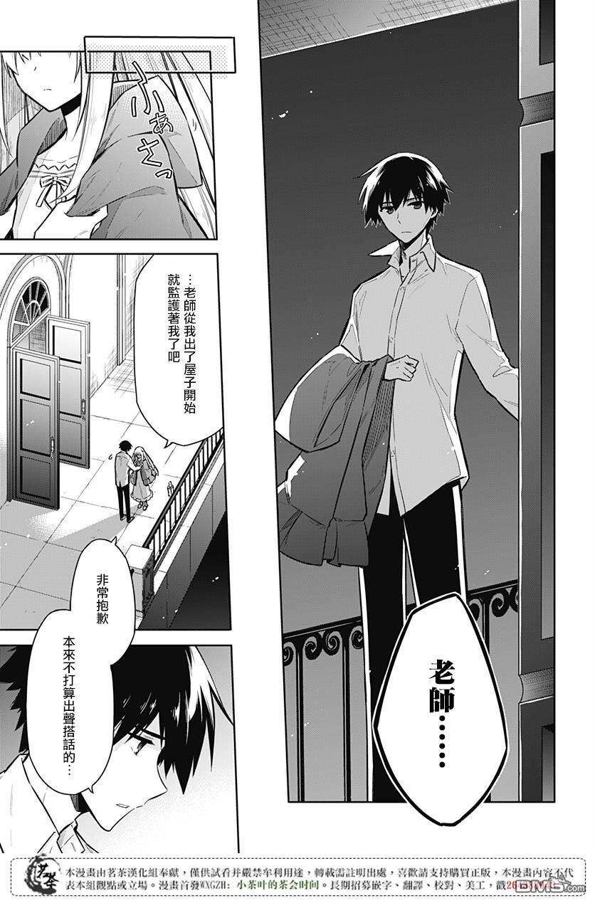 第20話（37P）