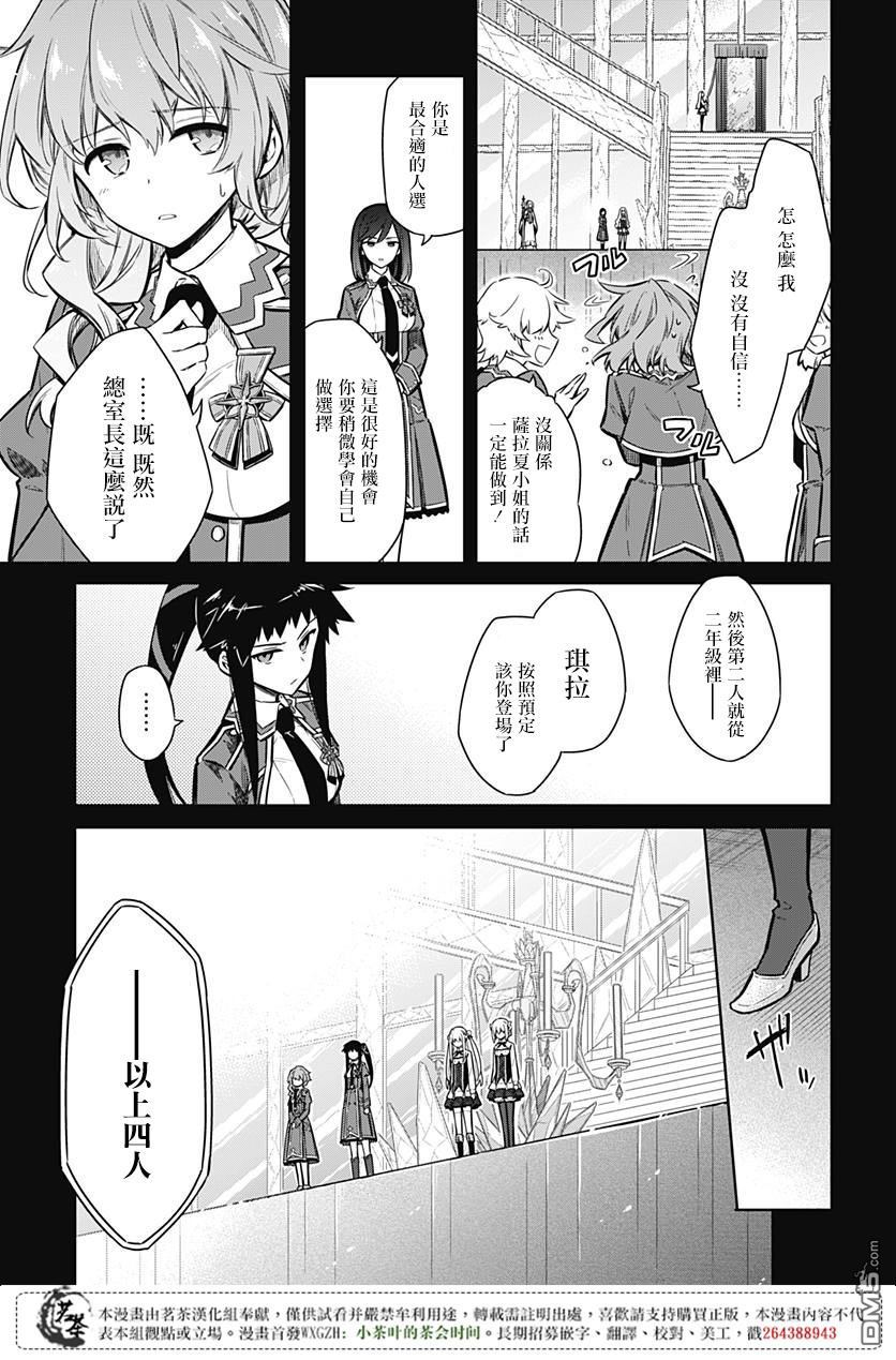 第20話（37P）