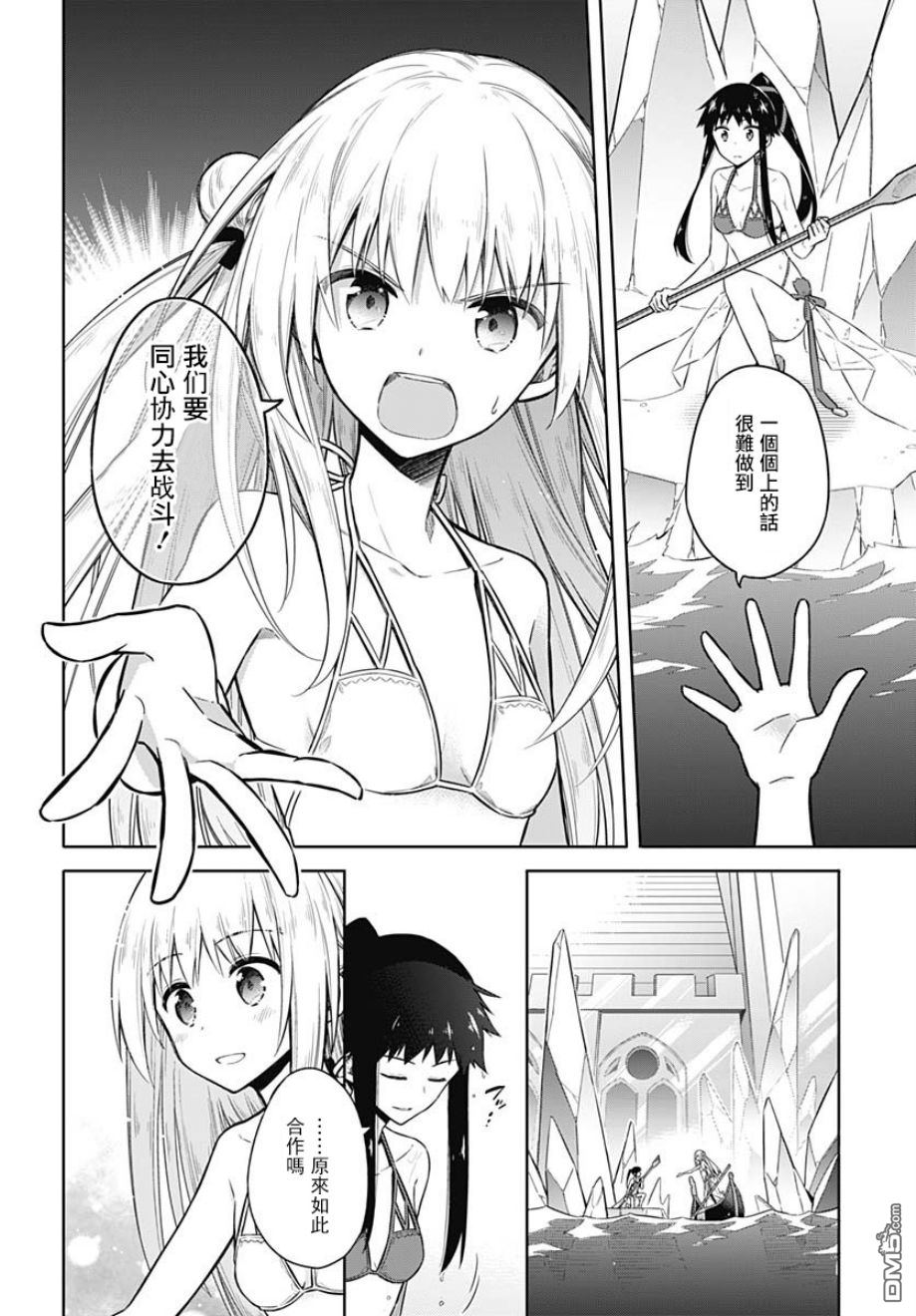 第23話乾杯（34P）