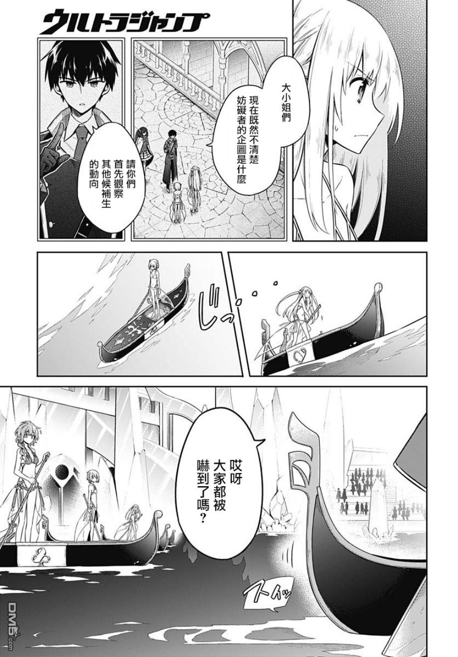 第23話乾杯（34P）