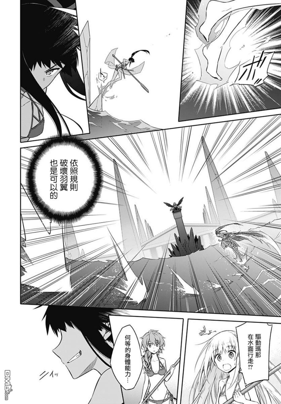 第23話乾杯（34P）