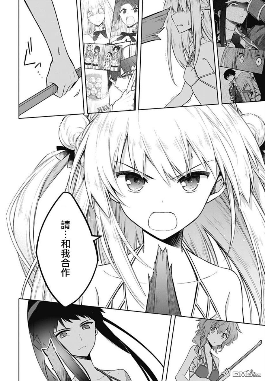 第23話乾杯（34P）