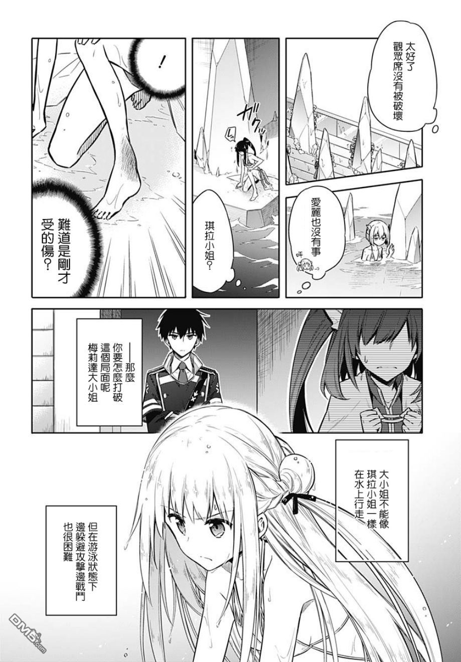 第23話乾杯（34P）
