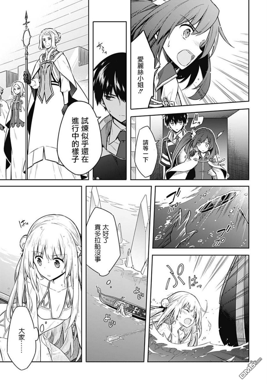第23話乾杯（34P）