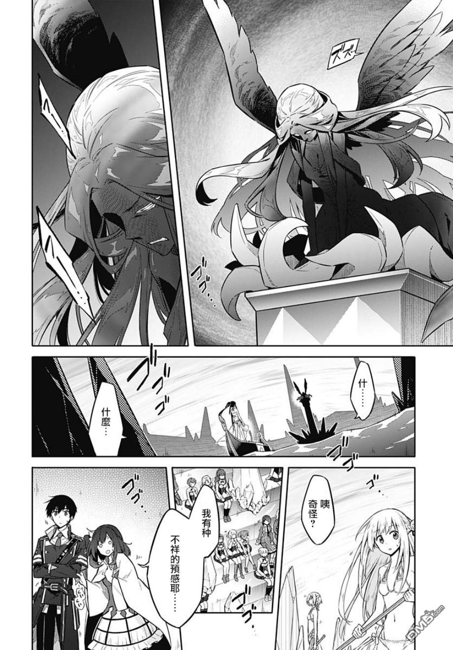 第23話乾杯（34P）