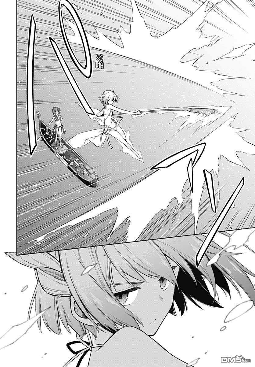 第24話美與氣度（41P）