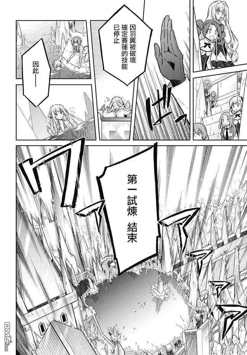第24話美與氣度（41P）