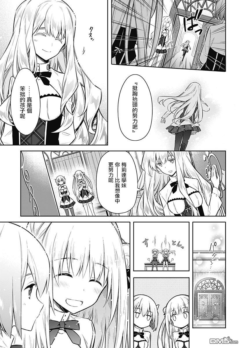 第24話美與氣度（41P）