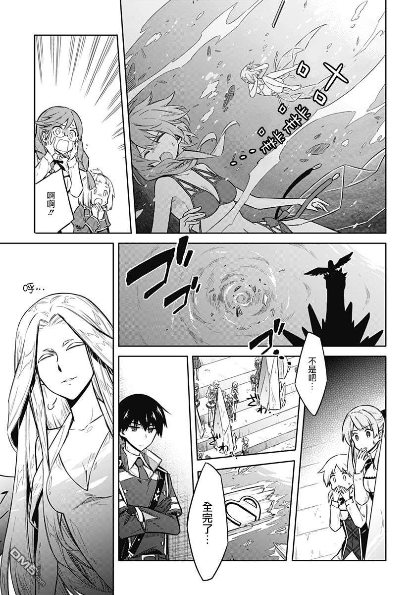 第24話美與氣度（41P）